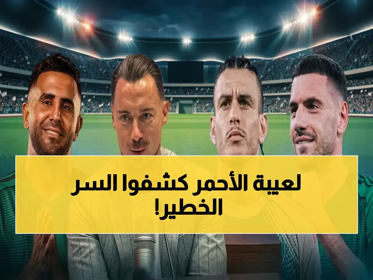  صانع ألعاب الأهلي يكشف السر القاتل أمام بطل ماليزيا.. وعينه على اللقب الآسيوي للمرة الثانية!
