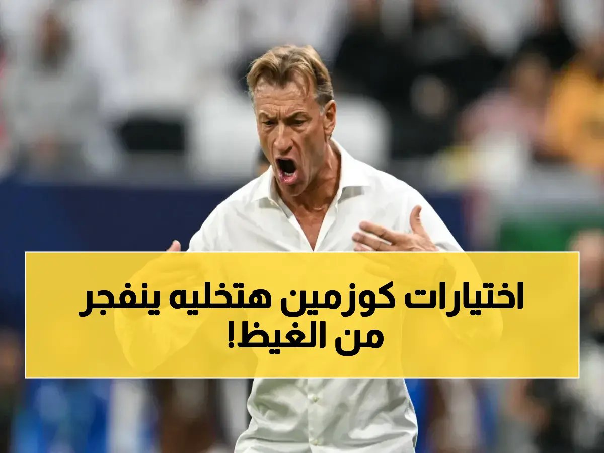  من سينضم للمحور؟ العقلية الألمانية أمام أكبر اختبار قبل مواجهة جوهور الماليزي