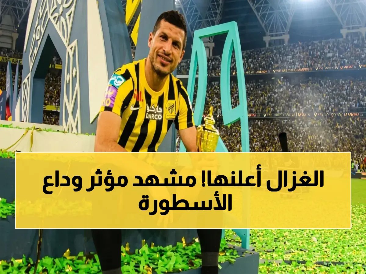  'فارس محارب' في لحظة تاريخية!