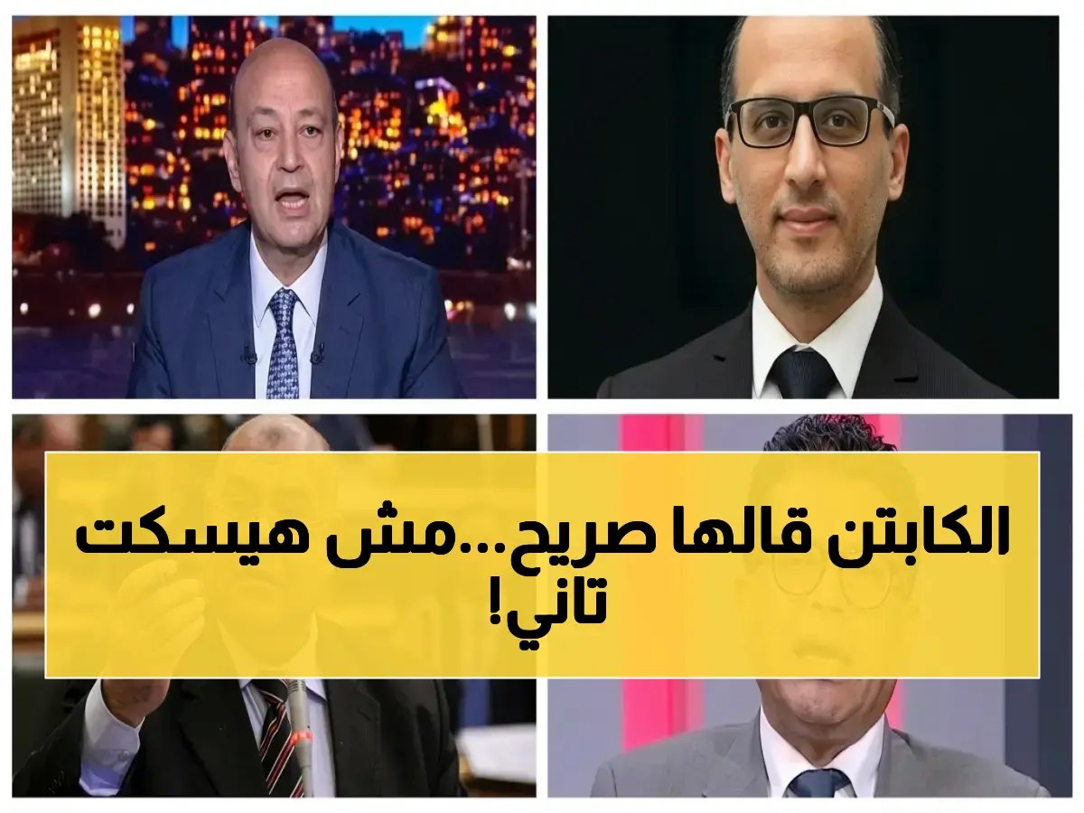  حسام حسن يكشف تمييز إدارة مودرن سبورت ضد اللاعبين.. ويهدد بكشف الحقائق في لقاءات تلفزيونية!