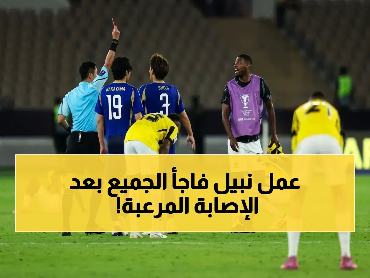  لقطة صادمة تتحول إلى فعل إنساني… أهلي جدة يرسل وفداً إلى لاعب جوهور في المستشفى بعد الإصابة المروعة