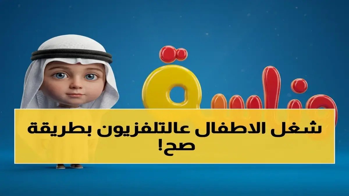 حصري: أسرار شريحة زين للمسافرين… أفضل 6 باقات إنترنت تخفيها الشركة عنك!