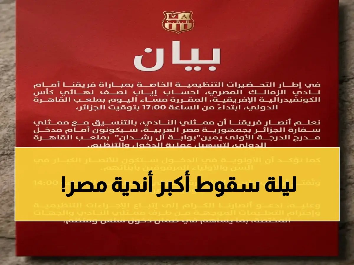  سر المواعيد الأخيرة للدوري المصري يكشفه طه عزت.. قرار رسمي يمس مستقبل الأهلي والزمالك!