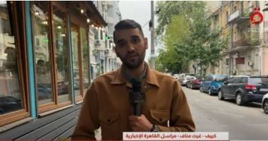 مقتل 6 أشخاص وإصابة 10 في إطلاق نار بحي سكني بكييف