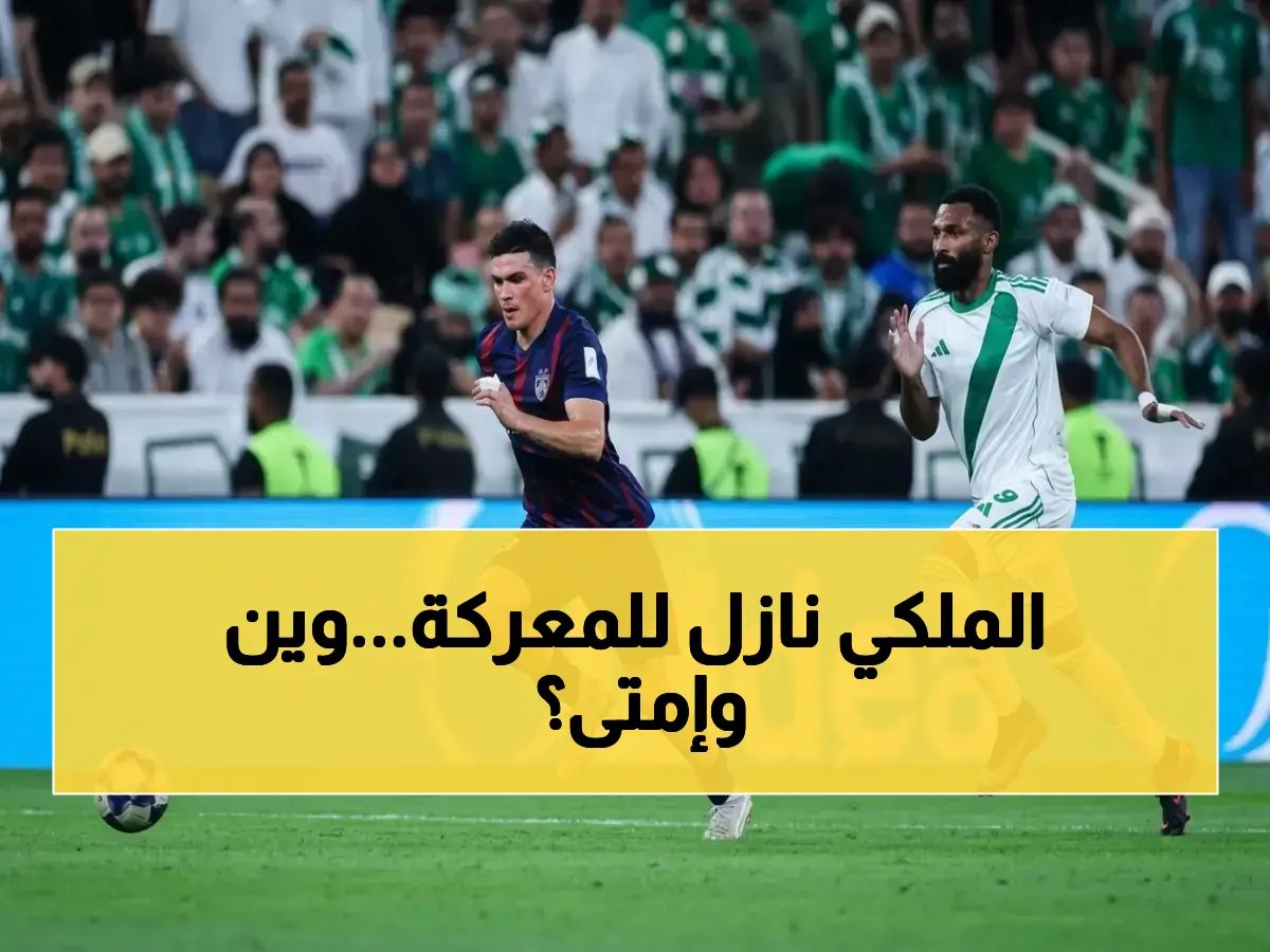  مواعيد الصدامات النارية في نصف نهائي أبطال آسيا - الأهلي السعودي يواجه فيسيل كوبه.. والمباريات في جدة فقط!