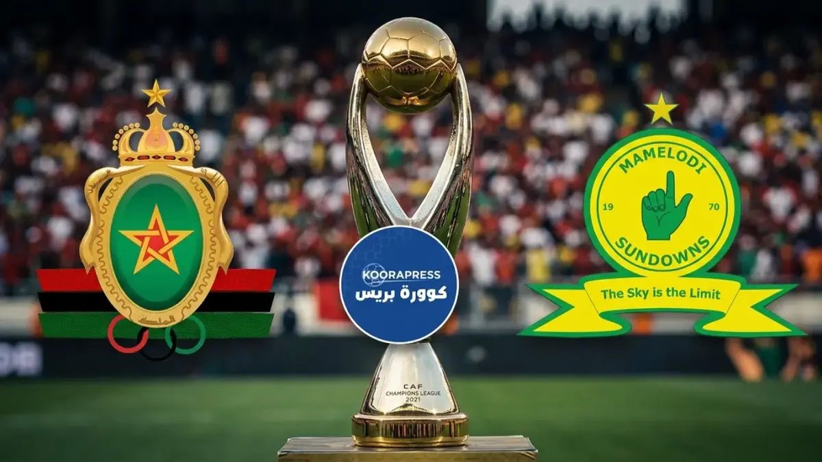 🏆 عاجل: موعد النهائي المصيري في أفريقيا.. الجيش الملكي المغربي يستعد لمواجهة صن داونز في 15 مايو!