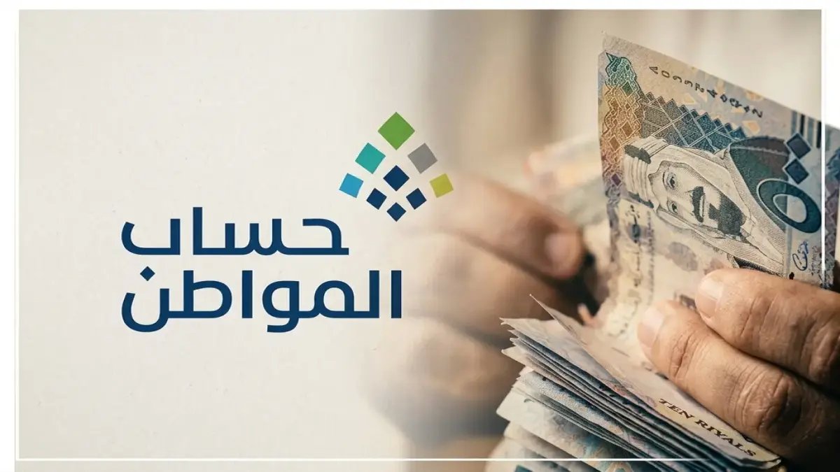 90 يوم كانت نهاية أحلامه... لكن برنامج حساب المواطن قلب القواعد بعد 6 أعوام من الحرمان.