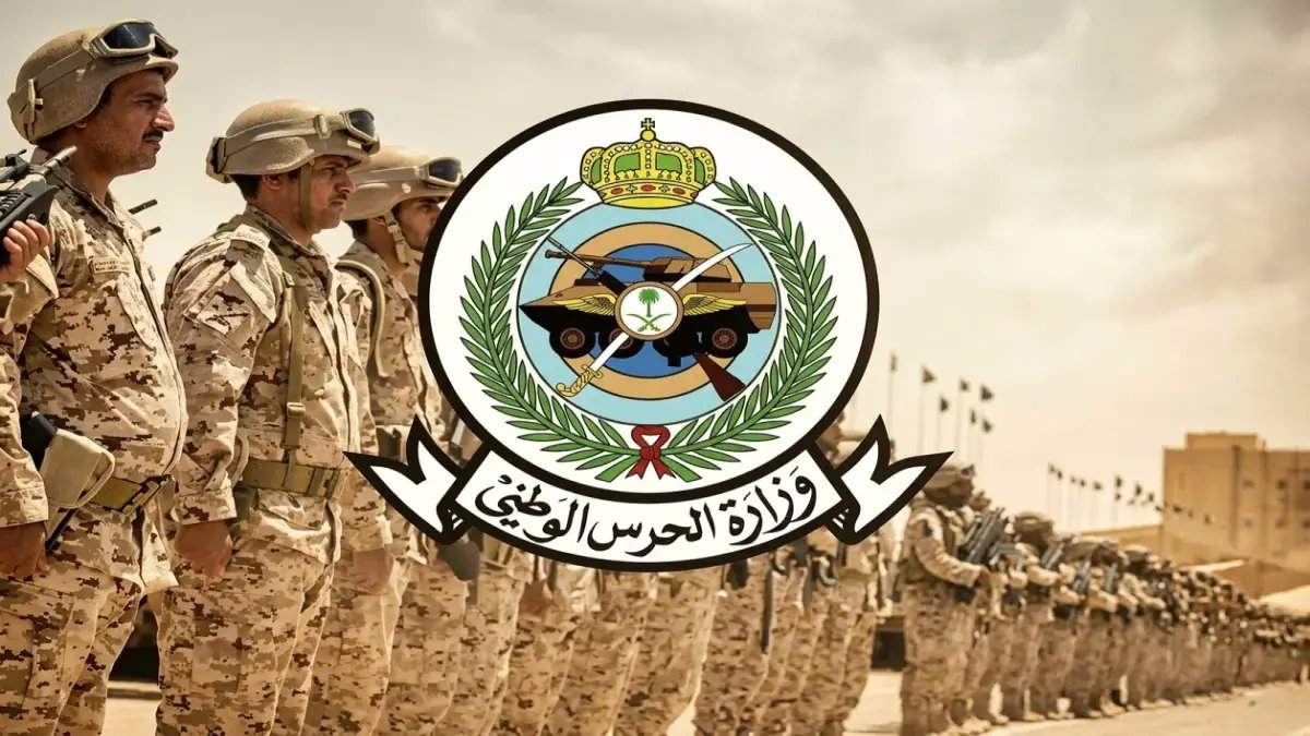 عاجل: وزارة الحرس الوطني تكشف سلم الرواتب الجديد مع البدلات… هل تشمل زيادة 50%؟ تفاصيل الصرف التاريخي!