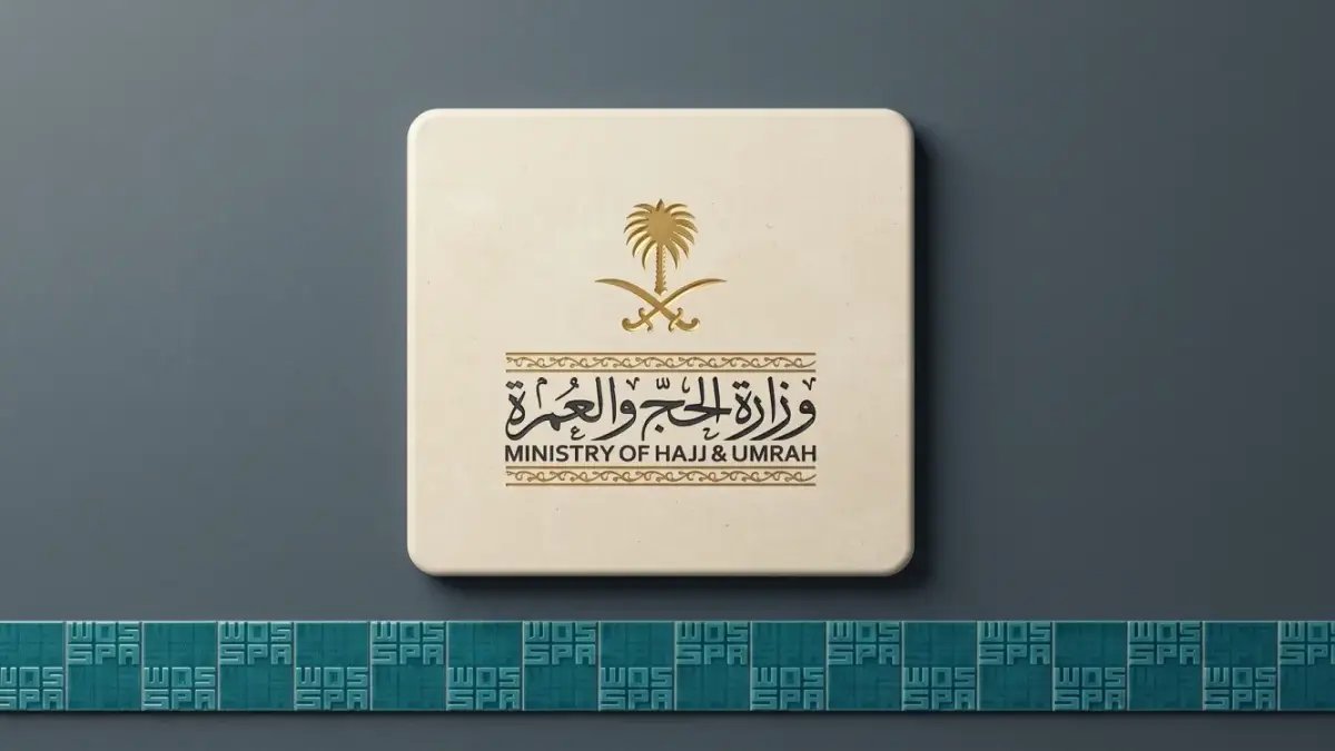 تحذير رسمي: أزمة تصاريح الحج 1447 - الحجاج دون تصريح سيعاقبون عقوبات صارمة… العواقب قد تكون كارثية!