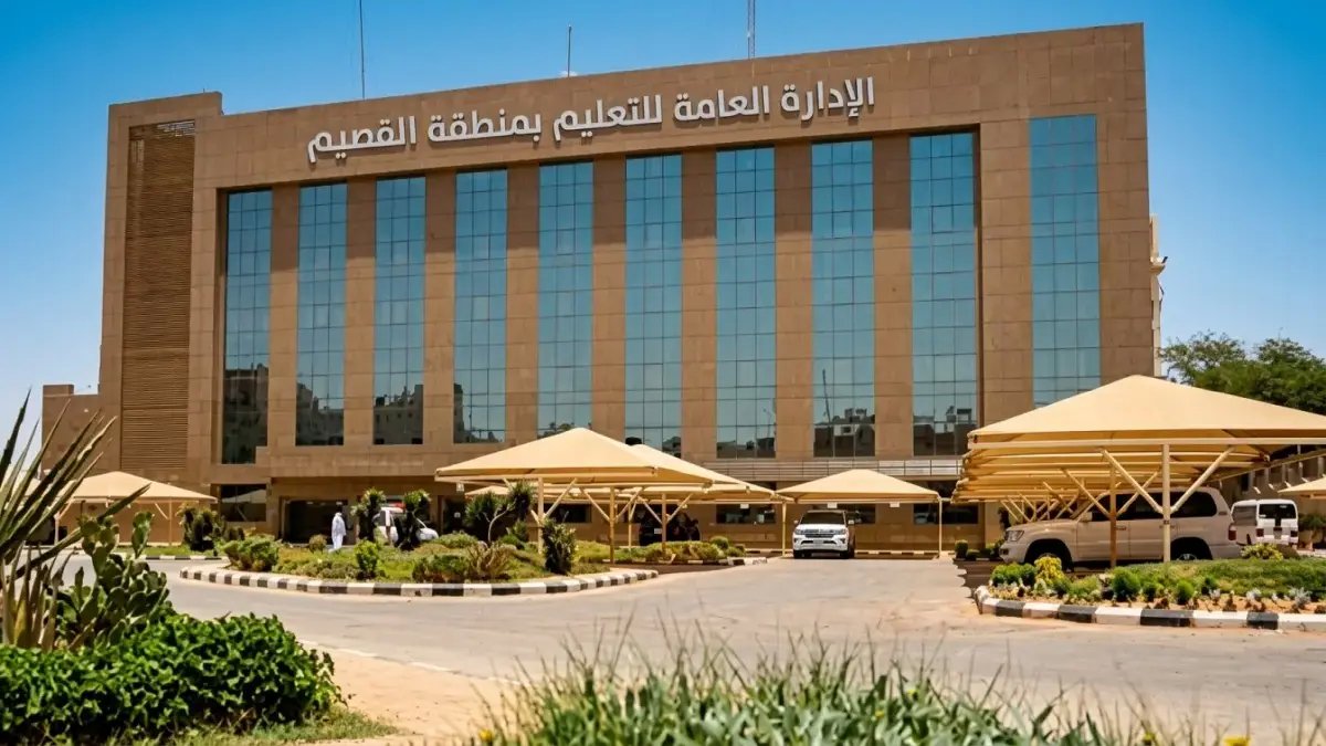 عاجل: القصيم تُقرر تحويل الدراسة إلى «عن بُعد» غدًا الاثنين… قرار مفاجئ بناءً على تقارير الأرصاد!
