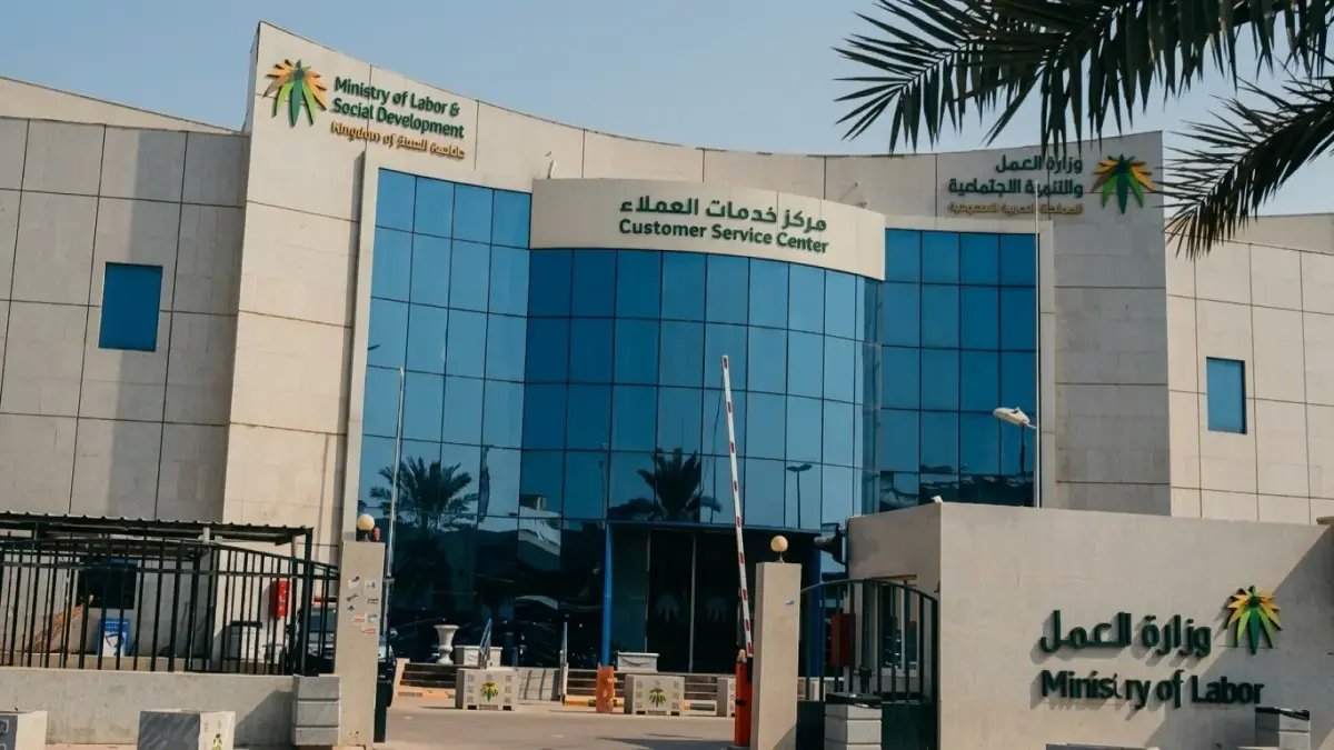 عاجل: قرار توطين المبيعات والتسويق يدخل حيز التنفيذ رسمياً… شركات تتحدى القانون والموظفون على وشك تحقيق أحلامهم!