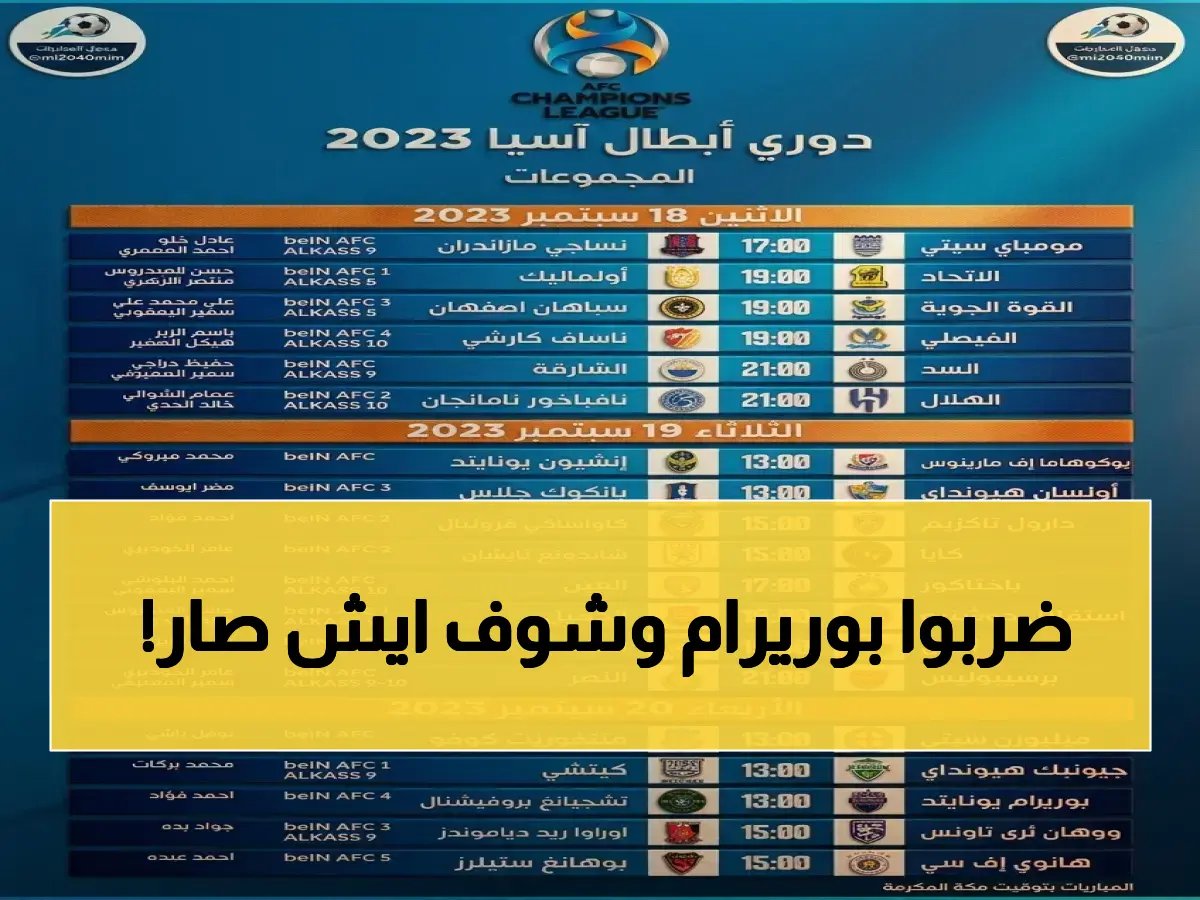  تفاصيل هجومي للوحدة الإماراتي ضد بوريرام يونايتد ونشوب أكبر معركة!