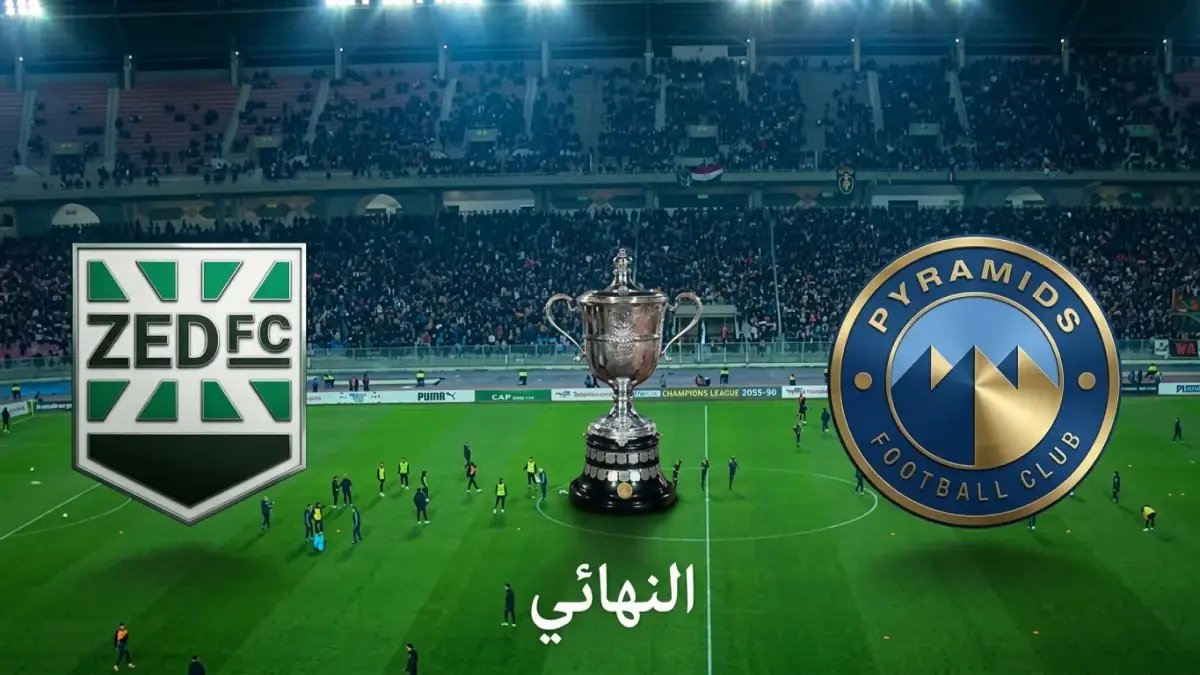 إعلان رسمي: موعد القمة التاريخية.. بيراميدز ينتظر زد في نهائي كأس مصر بتوقيت 20:30 - قناة أون سبورت تستعد لحدث لا يتكرر!