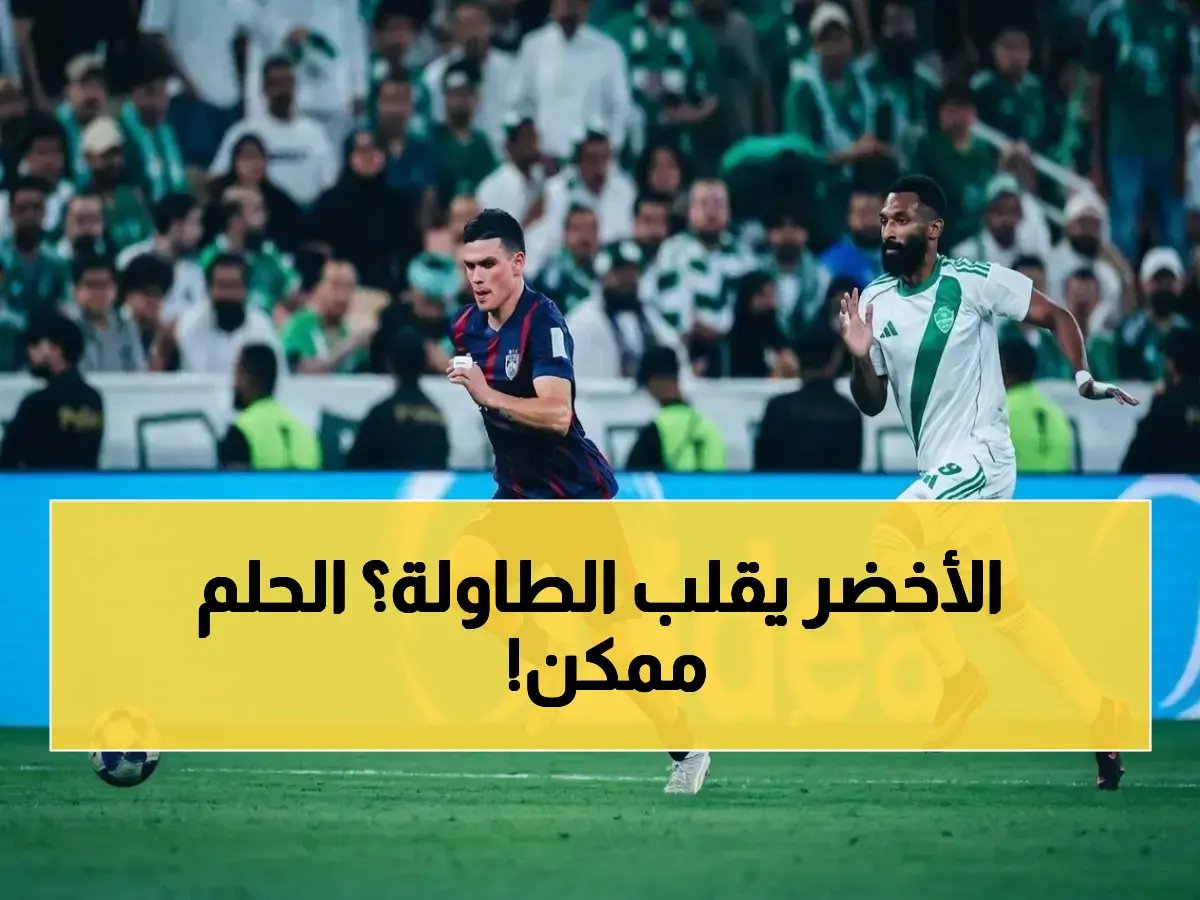  أهلي جدة يُطلق هجومًا صاعقًا على فيسيل كوبي… هل يحقق حلم التأهل لنهائي آسيا للمرة الثانية؟