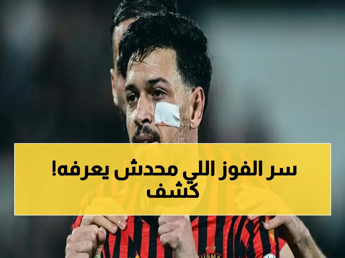  لاعب سلة الزمالك يُهدي كأس مصر لقادة الفريق بعد دعم جماهيري تاريخي.. وينذر بجائزة أكبر قريباً!