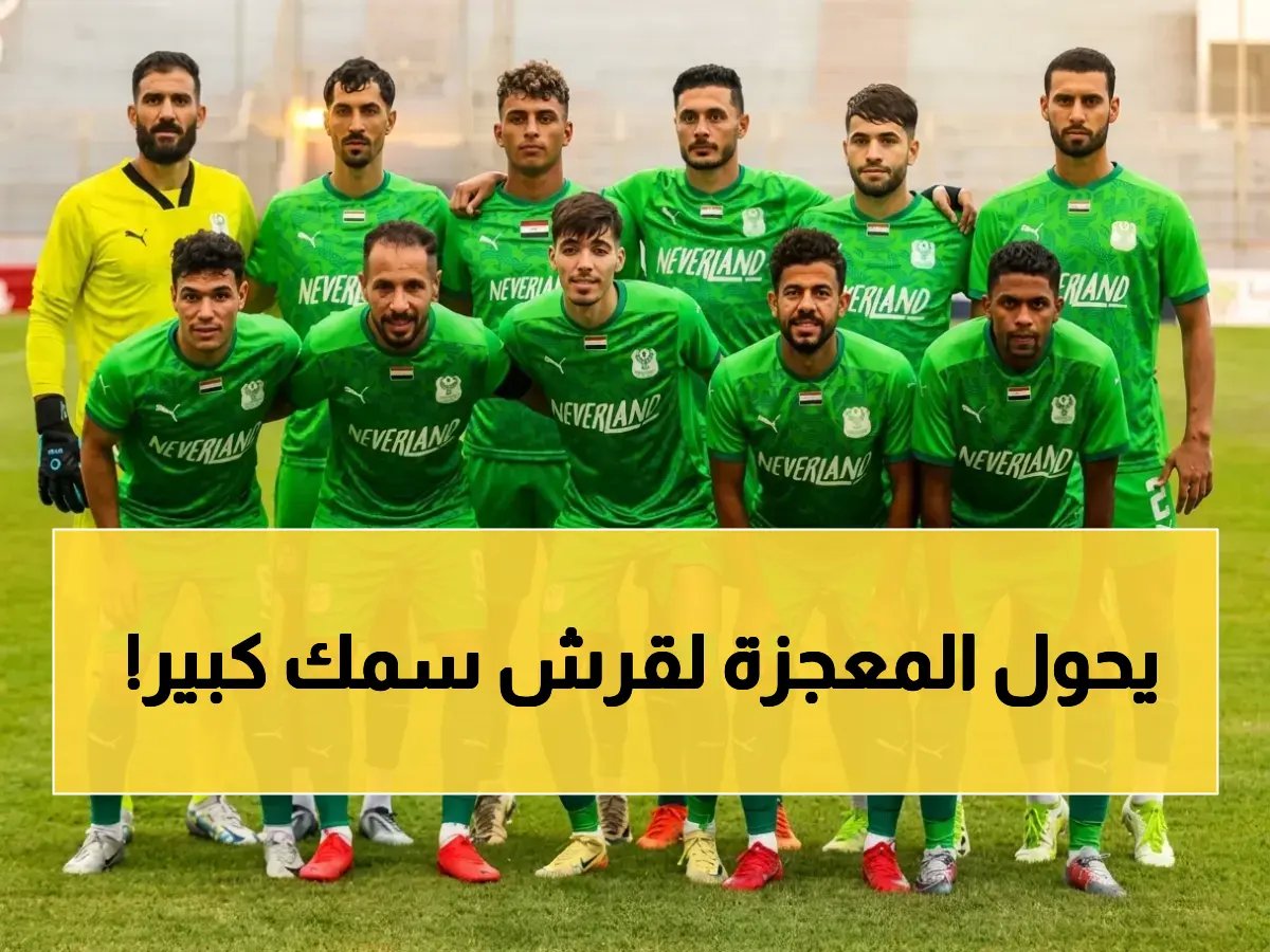  النحاس يطلب تجديد إعارة الساعي من الأهلي بعد تألقه بـ10 مباريات و4 أهداف... مجلس المصري يدرس شراء النجم!