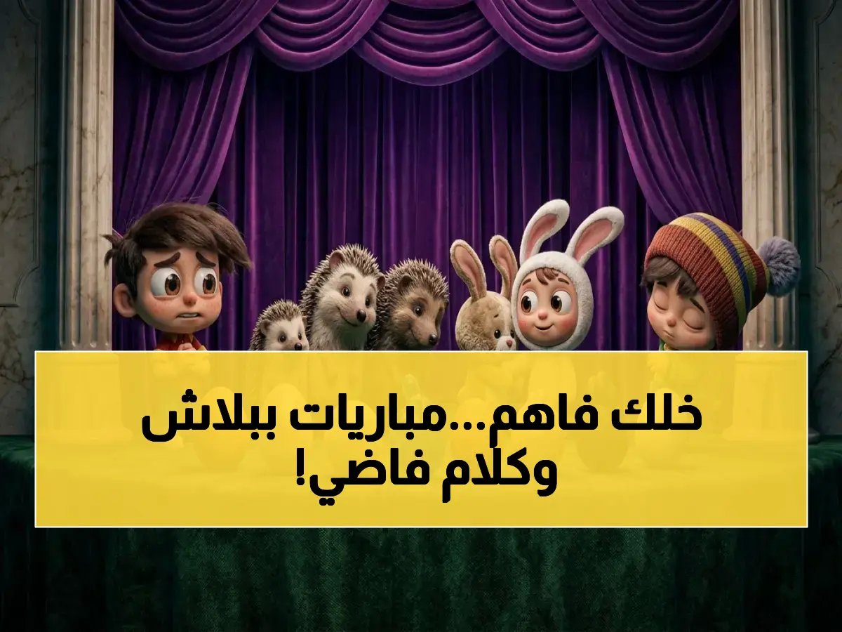  العثور على ترددات طيور بيبي مجانية يمنحكم عرض مباريات كرة القدم بدون أي اشتراكات في مصر والسعودية 2026!