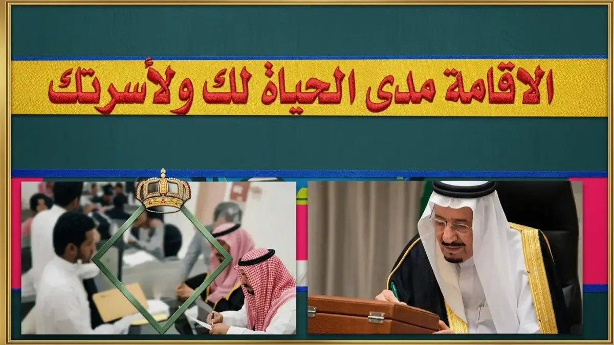 سلطة تستدعي سلطة: المديرية العامة للجوازات تمنح رب العمل حق 'إطلاق النار' على عامل في 180 يوم فقط