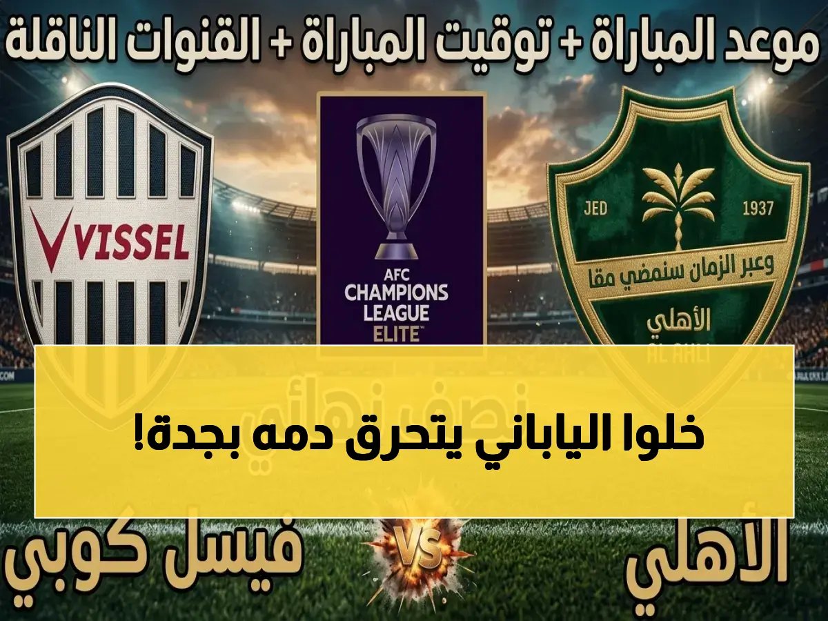 15 - قنوات النقل هنا