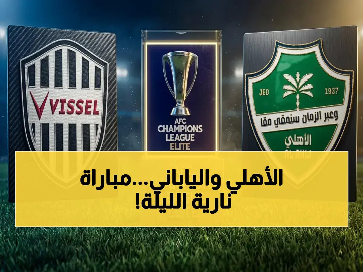 15 السعودية - حصري على بي إن سبورت!