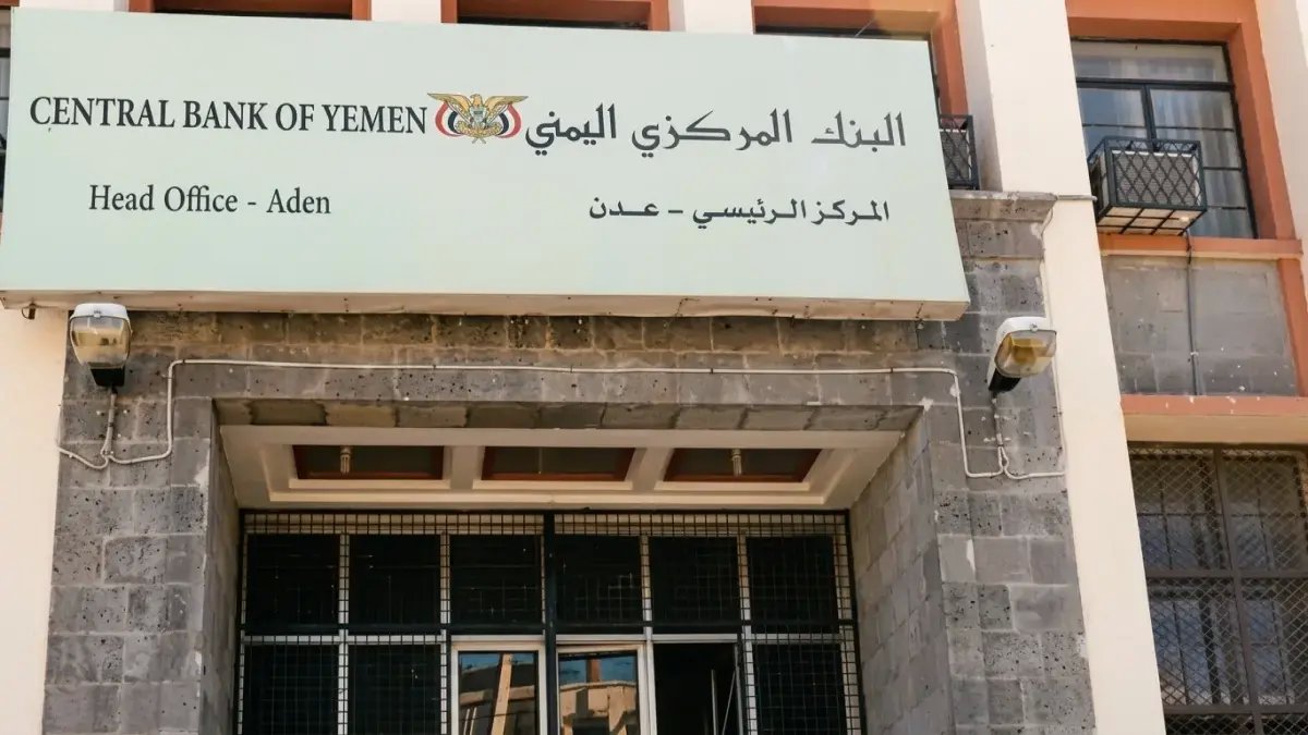 عاجل: انهيار مالي يضرب اليمن… الحكومة تعترف: أسوأ أزمة سيولة منذ 2015 - رواتب الموظفين متوقفة!