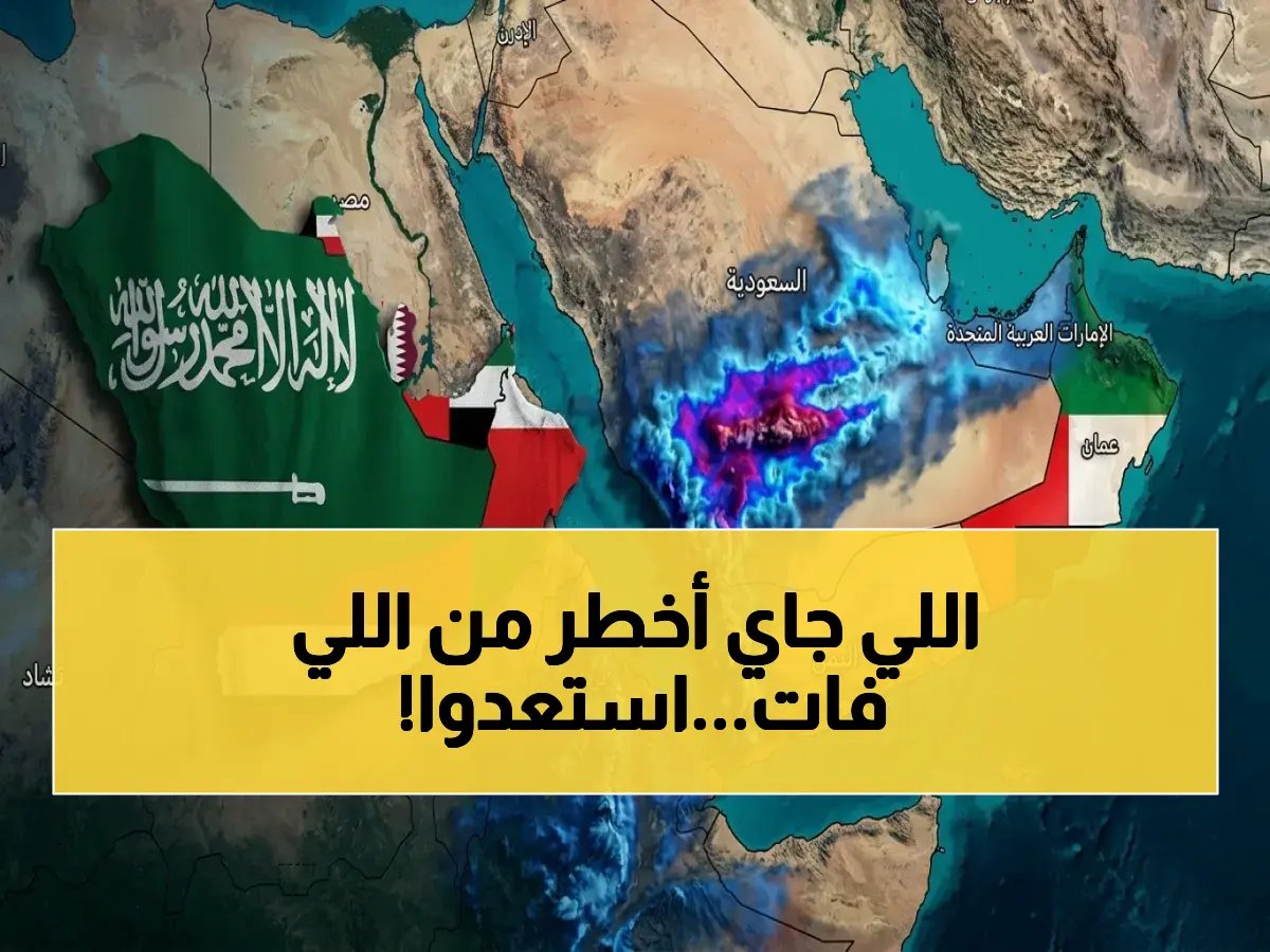  توقعات الطقس الصادمة لأبريل - حرارة قاتلة تتجاوز 41°C تهدد حياتك وصفارة إنذار للأعاصير!