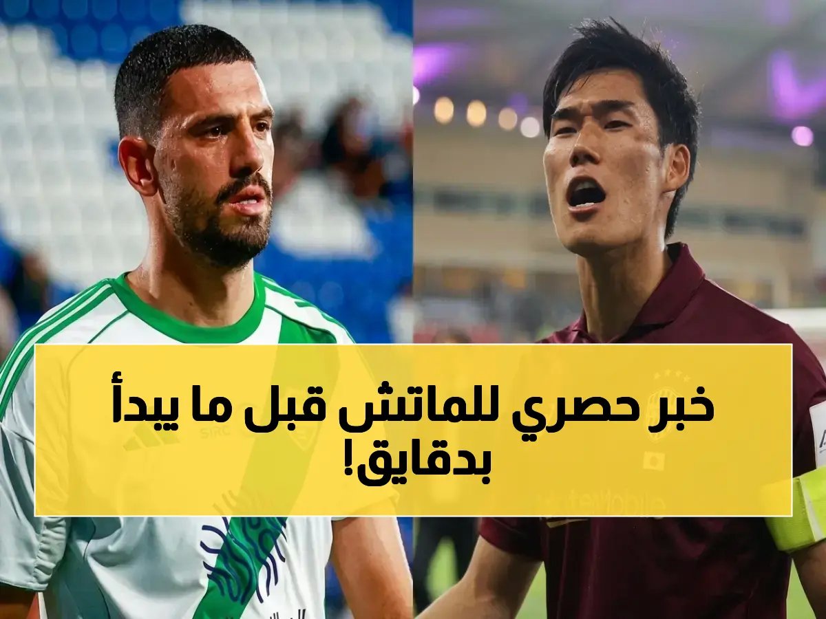  قناة الكأس 5 تنفرد بتغطية الأهلي وفيسيل كوبي - تعرف على التردد الحصري قبل انطلاق المباراة في 15 دقيقة!
