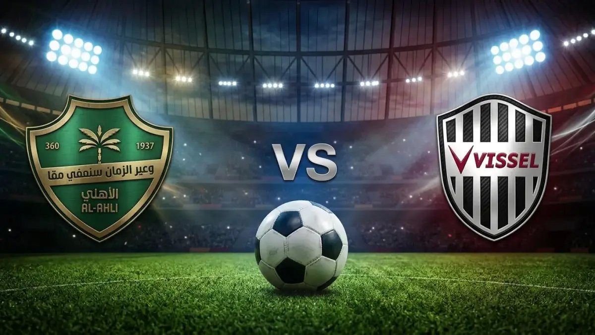 عاجل: الأهلي يواجه كوبي في ملعب الجوهرة المشعة اليوم.. سمير المعيرفي وماتش ناري يعلقان على اللقاء الحاسم في نصف نهائي آسيا