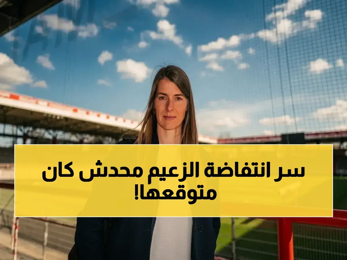 هذه اللحظة لم تُصنع بخطة مُسبقة.. الاتحاد السكندري كشف سرّ التحول القاسي الذي قلب موازين المباراة.