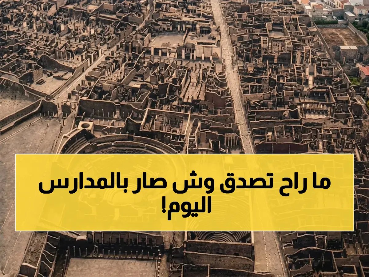  إنفجار قائمة المناطق المُعلّمة باللون الأحمر في السعودية - الدراسة تنهار في الرياض، مكة، القصيم وعدد من المناطق بسبب عواصف خطيرة