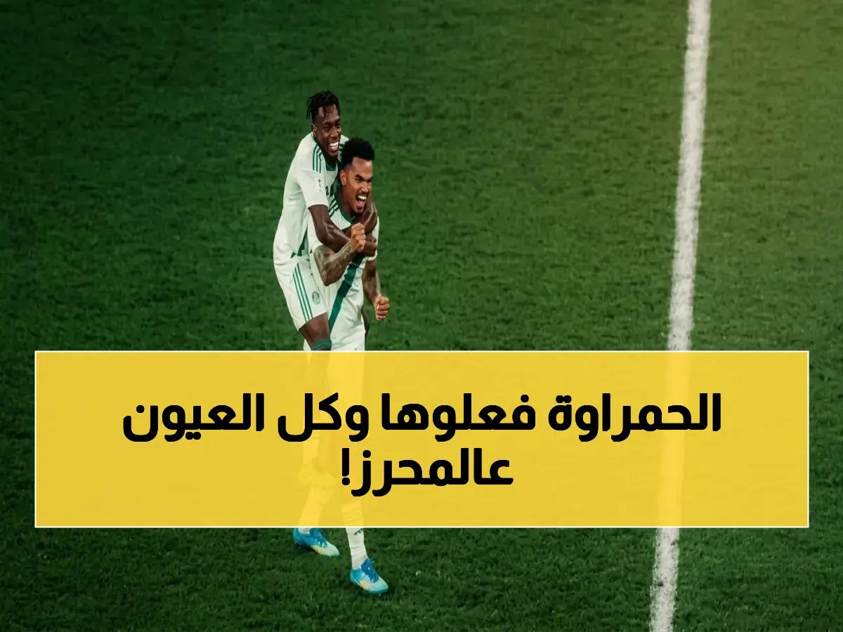  الأهلي يسحق فيسيل كوبي ويصل نهائي آسيا للمرة الثانية… رياض محرز ينقذ الفريق من فشل كارثي!