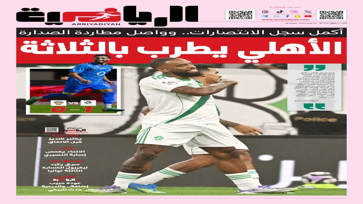 عاجل: انتقام الأهلي التاريخي يهز آسيا! من ضياع في أول شوط إلى سحق اليابان في 30 دقيقة… والنهاية قريبة