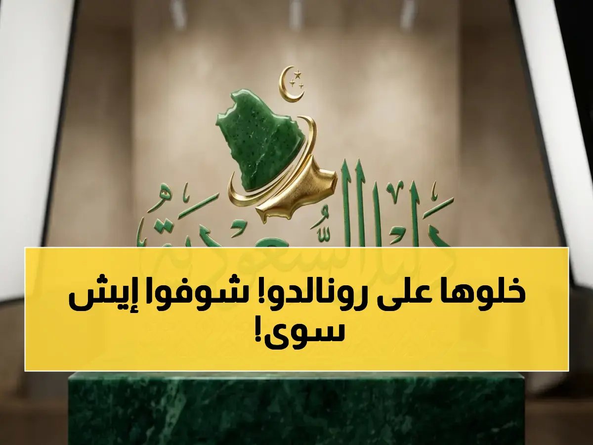  النصر يتقدم نحو لقب دوري أبطال آسيا بعد فوز صاعق على الوصل.. ونهائي البطولة قد يكون في الرياض!