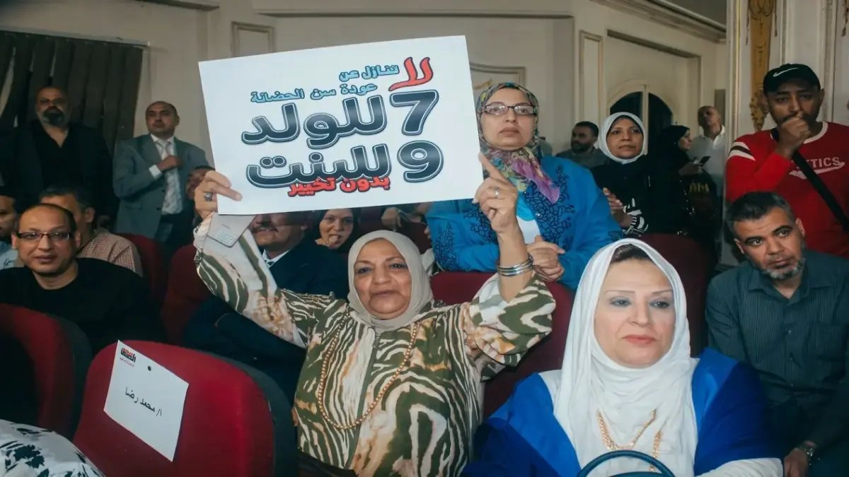 عاجل: مصر تُدرج الممتنعين عن النفقة على قائمة الممنوعين من السفر وتُعلق خدماتهم الحكومية… قرارات صارمة بعد حادثة انتحار مطلقة!