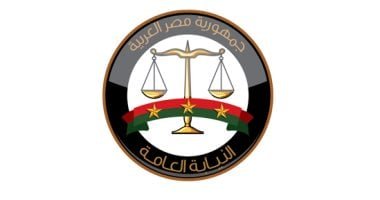 النيابة العامة تسلّم مضبوطات فضية وأراضي لوزارة المالية بعد قليل