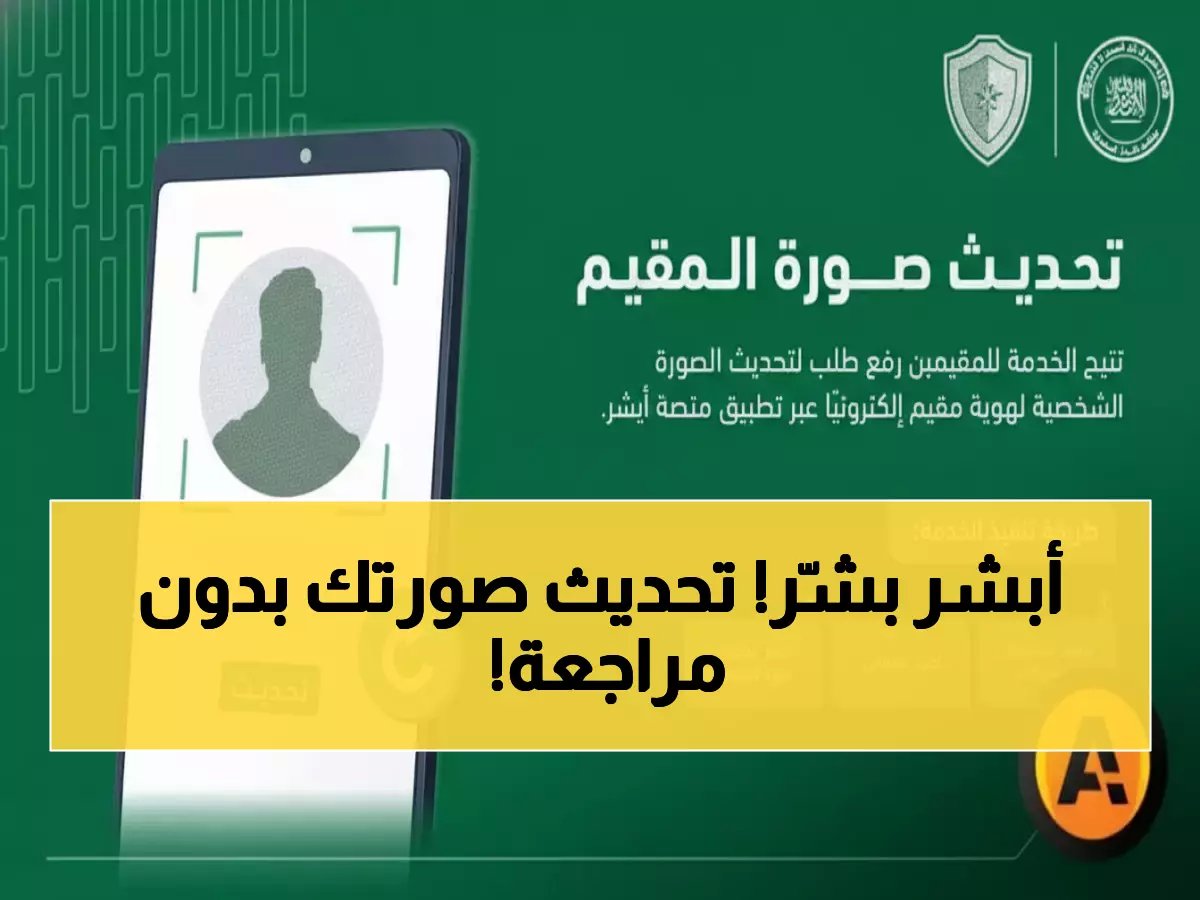 عاجل: قرار جديد من الجوازات السعودية يغير كل شيء… هذا ما تستطيع فعله الآن!
