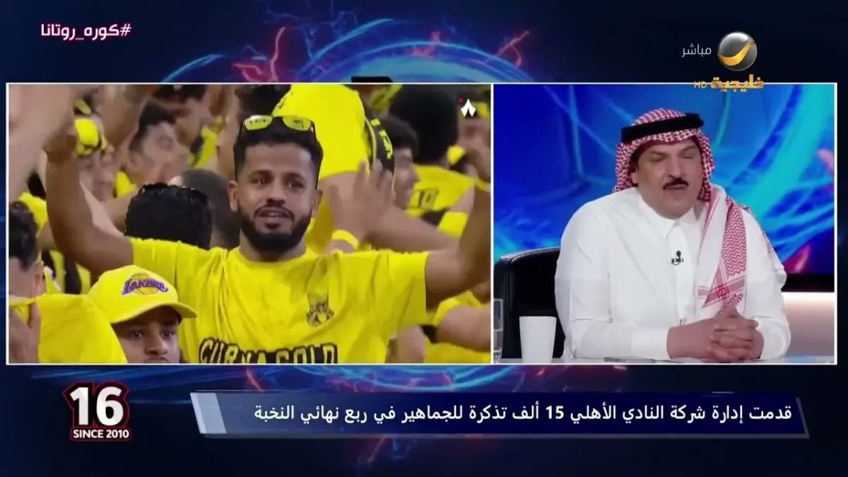 🔥 التويجري يكشف: الأهلي ينسف كل الفرق.. سر الاستقرار الذي يجعله الأفضل بين أندية صندوق الاستثمارات!