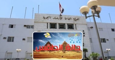الطقس اليوم.. مائل للحرارة وشبورة كثيفة ونشاط رياح والعظمى بالقاهرة 27 درجة