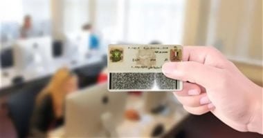 بينما تتسوق.. كيف تحصل على بطاقتك الشخصية في دقائق داخل المولات؟