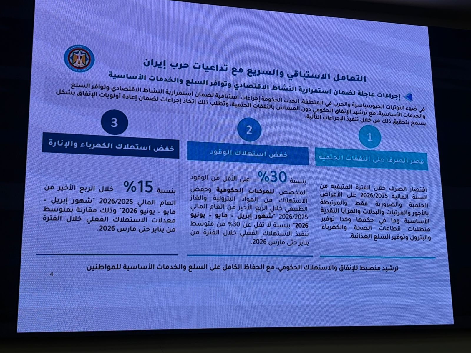 c20811e9-28a3-4a8e-8997-15160a957ce0