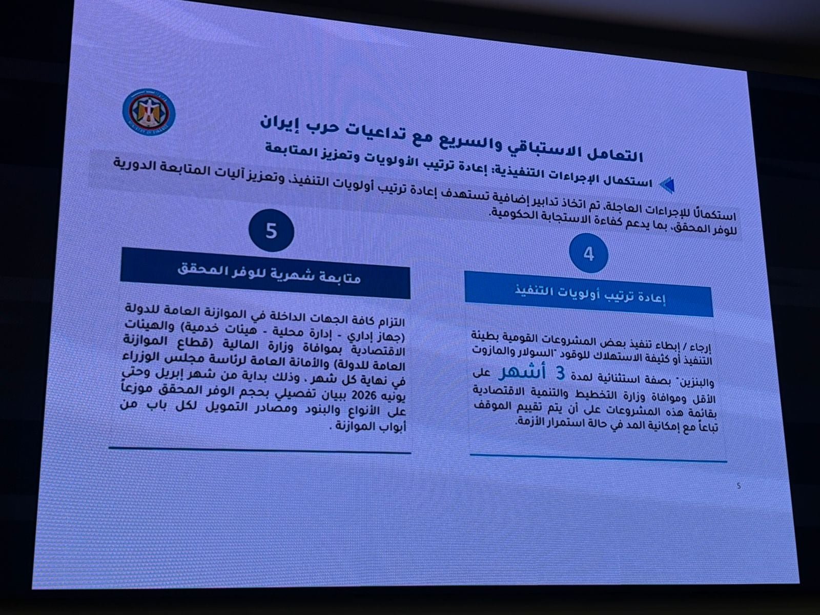 6f1ec50e-b7a5-4920-b602-4fb895af257e