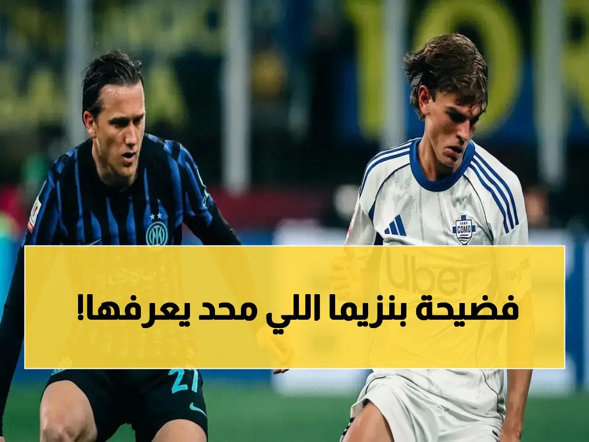  أسطورة الهلال يكشف لغز بنزيما المحير... هل إصابات النجم الفرنسي مشكلة نفسية أم أزمة حقيقية؟