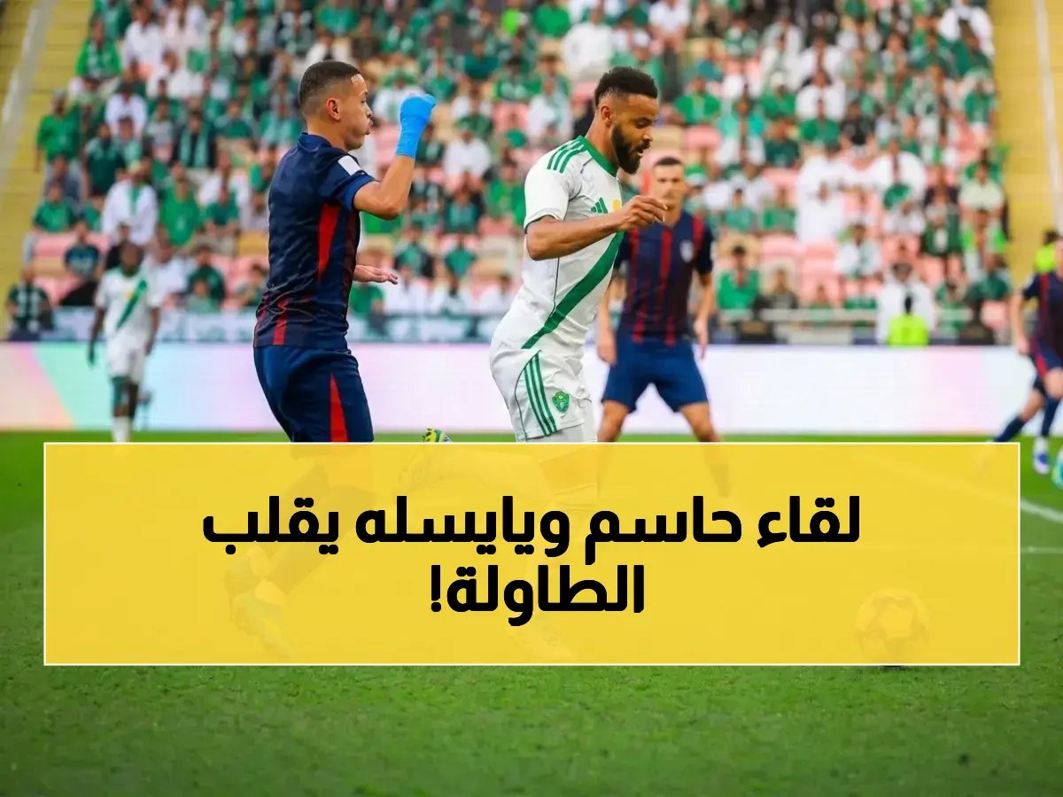  قرار يايسله الخطير لبديل مجرشي في نهائي آسيا... حاسم لللقب؟