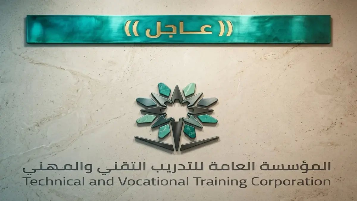 عاجل: قرار رسمي يوقف الدراسة الحضورية في رنية والخرمة وتربة… والأرصاد يحذر من أمطار غزيرة خلال 48 ساعة!