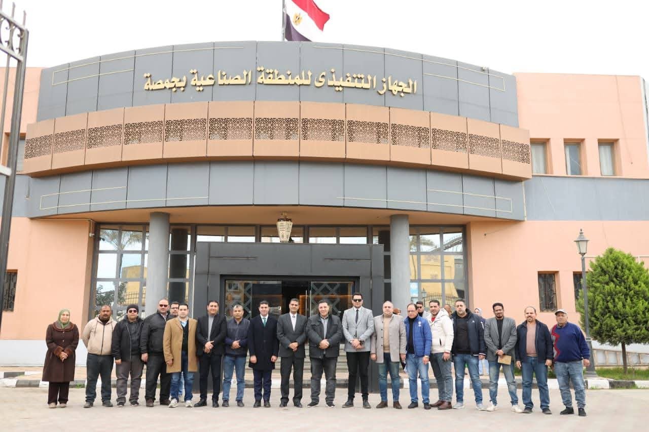 المنطقة الصناعية بجمصة.. قاطرة استثمارية بالدقهلية وخدمات رقمية للمستثمرين (2)