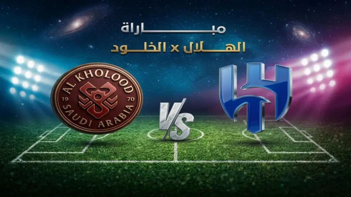 بعد ساعات فقط، يُصبح النهائي 'إنجازًا جامعًا' للأمة العربية