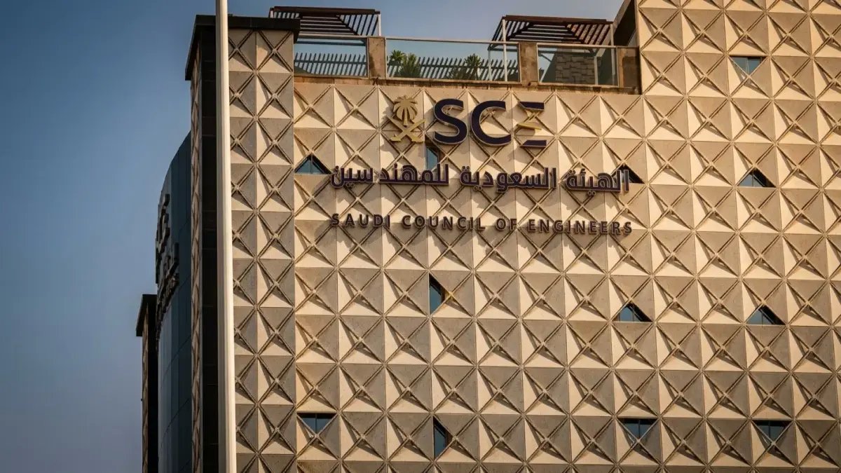 عاجل: الهيئة السعودية للمهندسين تسجل 894 مخالفة هندسية صادمة وتكشف عن 17 منشأة مخالفة!