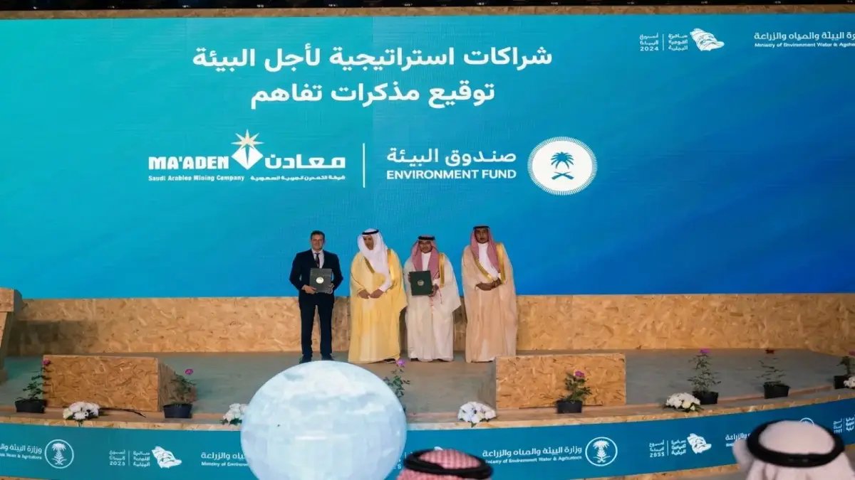 عاجل: شاهد كيف أنشأت المملكة شراكة ثلاثية قوية تهدف لتحقيق الاستدامة في مجالات البيئة والمياه والزراعة!