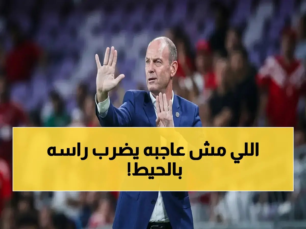  توروب يفضح توقعه الصادم للزمالك وبيراميدز... ويرسم الطريق الذي يجعل لقب الدوري 'في يد الأهلي' فقط!
