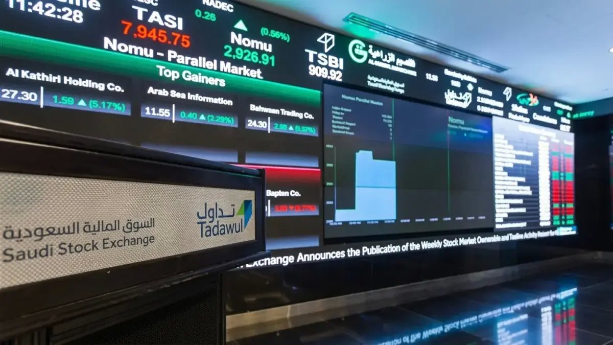 عاجل: وزارة الخدمة المدنية تعلن إجازة عيد الأضحى للموظفين في السعودية - 11 يوماً من الخميس!